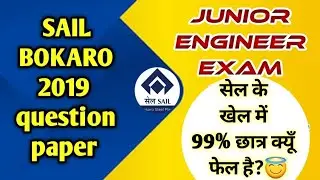 Sail Bokaro 2019 question paper with detaile solution || Electrical Engineering junior engineer JE