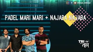 Padel Mari mari | Najaba Najaba hun | Tritaal official | Tritaal live | Mandarmani |