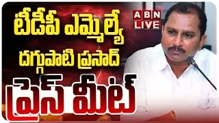 🔴LIVE: TDP MLA Daggupati Venkateswara Prasad Press Meet || ABN