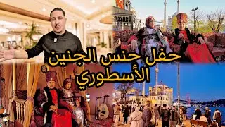حفل جنس الجنين🎉🎊الأسطوري لحظة الحسم واش بنت ولا ولد⁉️ دموع وتعانق ما تنساش