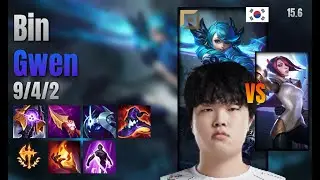 Bin Top Gwen vs Fiora lol KR solo rank Full Game 15.6 | 빈 그웬 vs 피오라