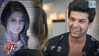 Maya ने Arjun को Office में पार्टी करते हुए पकड़ा | Beyhadh | बेहद | Hindi TV Serial | Full EP
