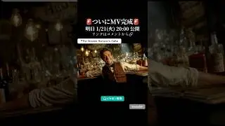 『The Unseen Horizon's Call』#ai #aivideo #suno #オリジナル曲 #music #aiart  明日20時より公開します！☺️
