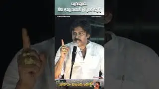 ద్వారంపూడి.. నీకు భీమ్లా నాయక్ ట్రీట్మెంట్ కన్ఫర్మ్ || కాకినాడ  || #VarahiVijayaYatra
