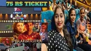 Brahmastra movie l सिर्फ 75 रु . में सिनेमा टिकट ll Cenema Day 23 September 2022🎬 ll