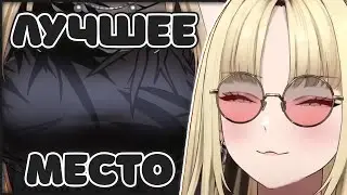 Интервью с Нико [Hololive RU Sub]
