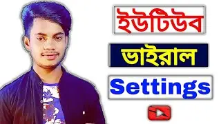 YouTube New Update Settings Tips Tricks Bangla | Tech Tunes