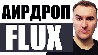 Как Получить Аирдроп Flux в Сети Algorand с Кошельком Zelcore (подробно) #flux #zelcore #algorand