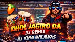 Dhol Jagiro Da 🔥 Full DJ HARD BASS Remix  | Hard Dhol Bass Nonstop Mix | DJ KING BALAWAS | 😱