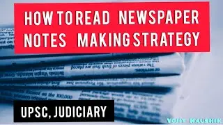How to Read Newspaper & Make Notes for UPSC, Judiciary, Exams #upsc #judiciary #aspirants #studyvlog