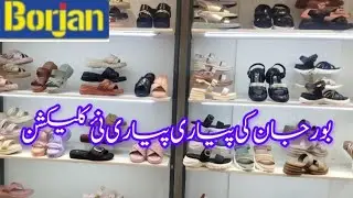 Borjan shoes new collection 2025 &hearts;️!! New shoes collection