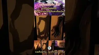 One Piece episode 1171 reveals Loki's Devil Fruit power, the dragon Nidhogg, and the world-shakin...