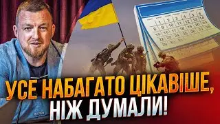 💥 НАКОНЕЦ-ТО! Озвучен РЕАЛЬНЫЙ прогноз окончания войны! Все указывает на ЭТО! Вы удивитесь / ФУРСА