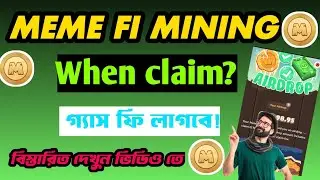 MEME-FI withdraw update , memefi airdrop claim || Sui gas fee needed!!