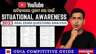 Odisha Police 2023 Situational Awareness 🔥 Real Questions with Correct Answers