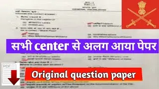 Army Gd paper 🗞️| original question paper 2022 |artillery nasik,beg pune, MIRC ahemadnagar 👍🏼