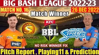 BBL 2022-23 | Perth Scorchers vs Adelaide Strikers 16th Match Prediction | today match prediction