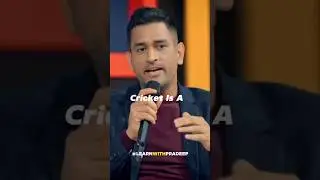 Lesson From the game of Cricket 🏏 - Ms Dhoni