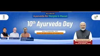 10th Ayurveda Day  Celebration | AIIA Goa