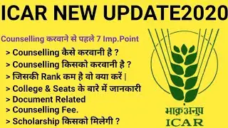 ICAR Counselling Process step by step Detail | Icar Counselling Registration | How to Choice College