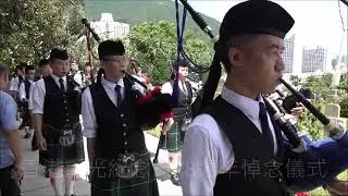 03092023 香港重光紀念日78週年悼念儀式