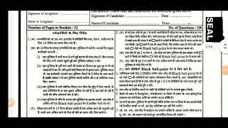 TATA Apprentice examination preparation....👍
