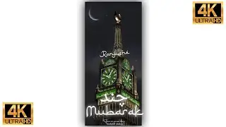 Eid ka Chand Mubarak 4k full screen status || #shorts
