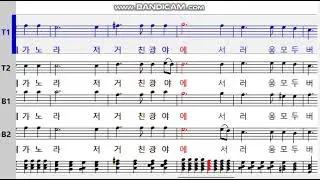 아침이슬 T1