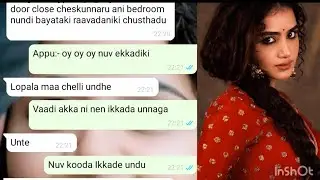 Senior junior love-83 || mee thammudu maa chellini em chestunnaado 🤔