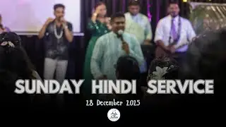 Sunday Hindi Service | 28 December 2025 | Jordan Assembly