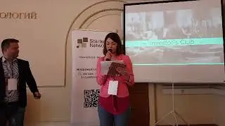 панельная дискусия 77 битва startup network