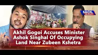Akhil Gogoi Accuses Minister Ashok Singhal