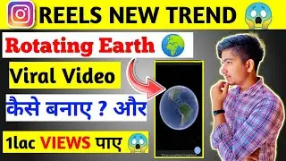 Google Earth Vs Reality Reels |  Google Earth Reels Full tutorial | google earth reels kaise banaye