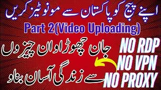how to monetize facebook page In Pakistan  2024 NO RDP NO VPN NO PROXY  || SAVE WORK PART 2