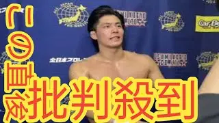 【全日本】安齊勇馬　群馬凱旋＆快勝でおねだり「岩井市長、安中市大会をよろしくお願いします」