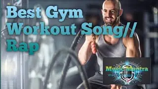 🔥 Best Gym Workout Song 🔥 Hi Energetic Gym Rap🔥 Motivational Song