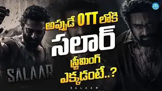 Salaar OTT Release Date | Salaar Netflix OTT Release Date | Prabhas | Prashanth Neal | iDream Media
