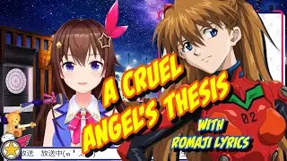 [Hololive] Tokino Sora - A Cruel Angel's Thesis | Hololive Karaoke Stream | Romaji Lyrics