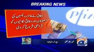 Pakistan to administer Pfizer vaccine to immunocompromised: Dr Faisal Sultan