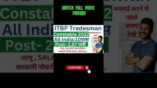 ITBP Constable Tradesman Recruitment 2022 | Posts 287 | All India:10वीं | Full Details#itbp