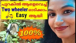 Easy to ride with a person behind | handle balance Malayalam | Doubles in two wheeler