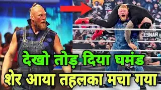 Roman Reigns Attacks Paul Heyman & Brock Lesnar Saves & Destroy Bloodline | WWE SmackDown Today 2021