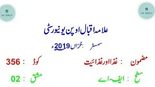 Aiou 356 Fa Part 2 Solved Assignment Autumn 2019