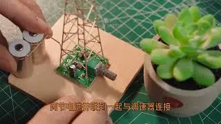 How can we make our own small wind turbines light,follow us for more #windy #windturbines #homedecor