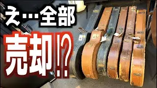 『Gibsonビンテージコレクションまとめて売ります』え、正気ですか？でタメシビキチェック！Les Paul Standard、Custom、SG、ES-335、Junior…珠玉ギターに酔いしれる！