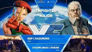 SFV: GGP | Kazunoko vs Cyclops Osaka | Dogura - TW Fighter Major 2017 Grand Final - CPT 2017