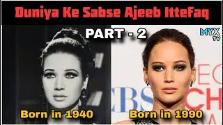 Top 7 Unbelievable Coincidences Part 2 | हैरान कर देने वाले इत्तेफाक