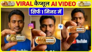 AI Se Viral Food Capsule Video Kaise Banaye? | Viral Food Capsule Video Banana Seekho 