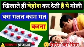 ativan tablet | sleeping pills | need ki dawa | need ki goli | deep sleeping pills | alprax tablet