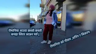 romania jada ke ke liyera jani |  रोमानिया जान भन्दा पहिला यो विडियो अवश्य हेर्नु होला